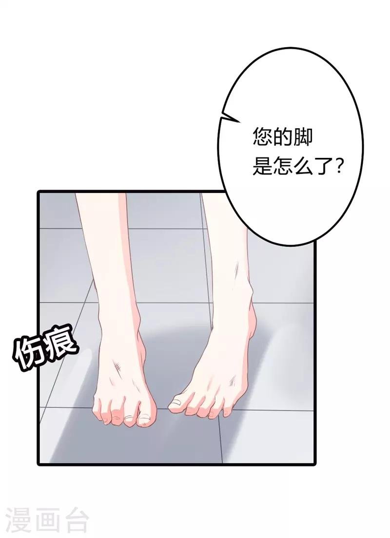 第二部第10话 太招人讨厌了