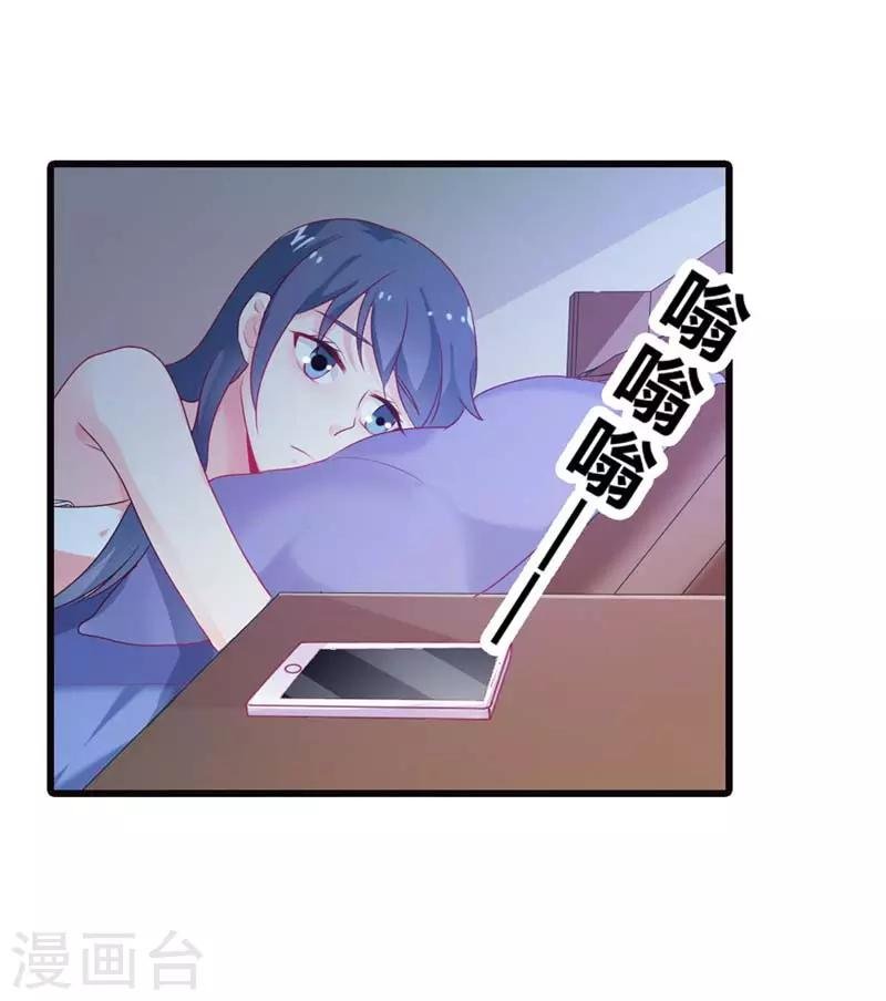第二部第11话 毕竟我还有你啊