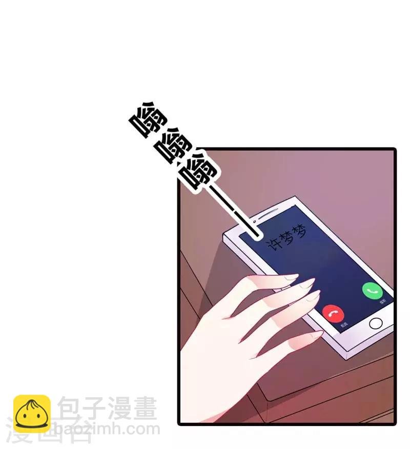 第二部第11话 毕竟我还有你啊
