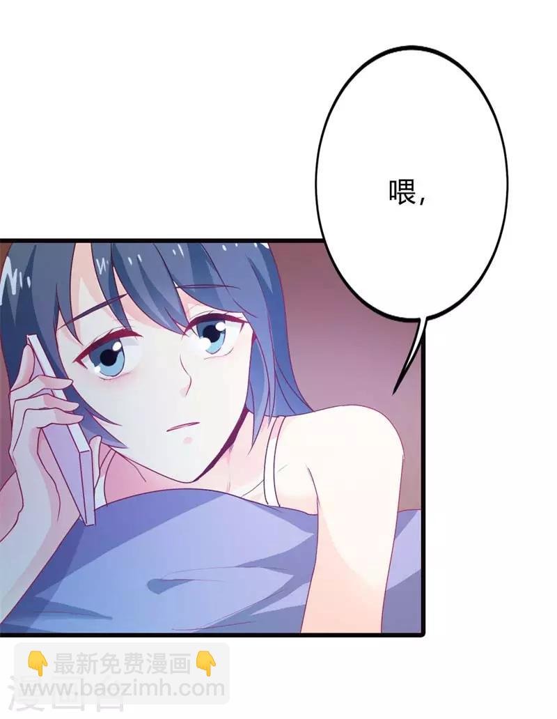 第二部第11话 毕竟我还有你啊