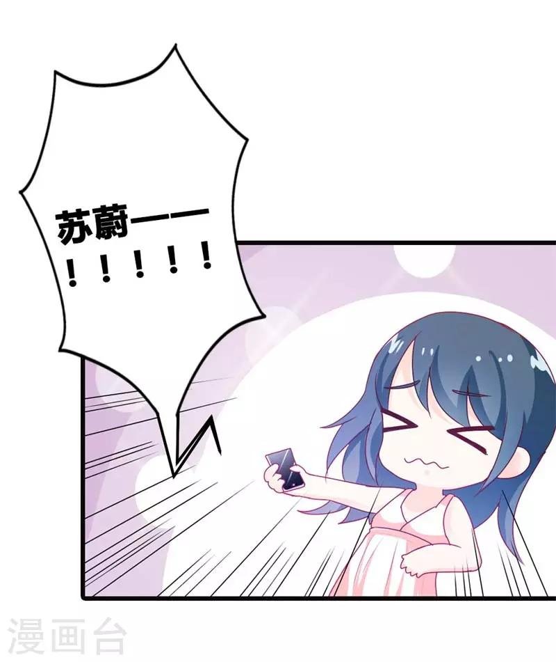 第二部第11话 毕竟我还有你啊