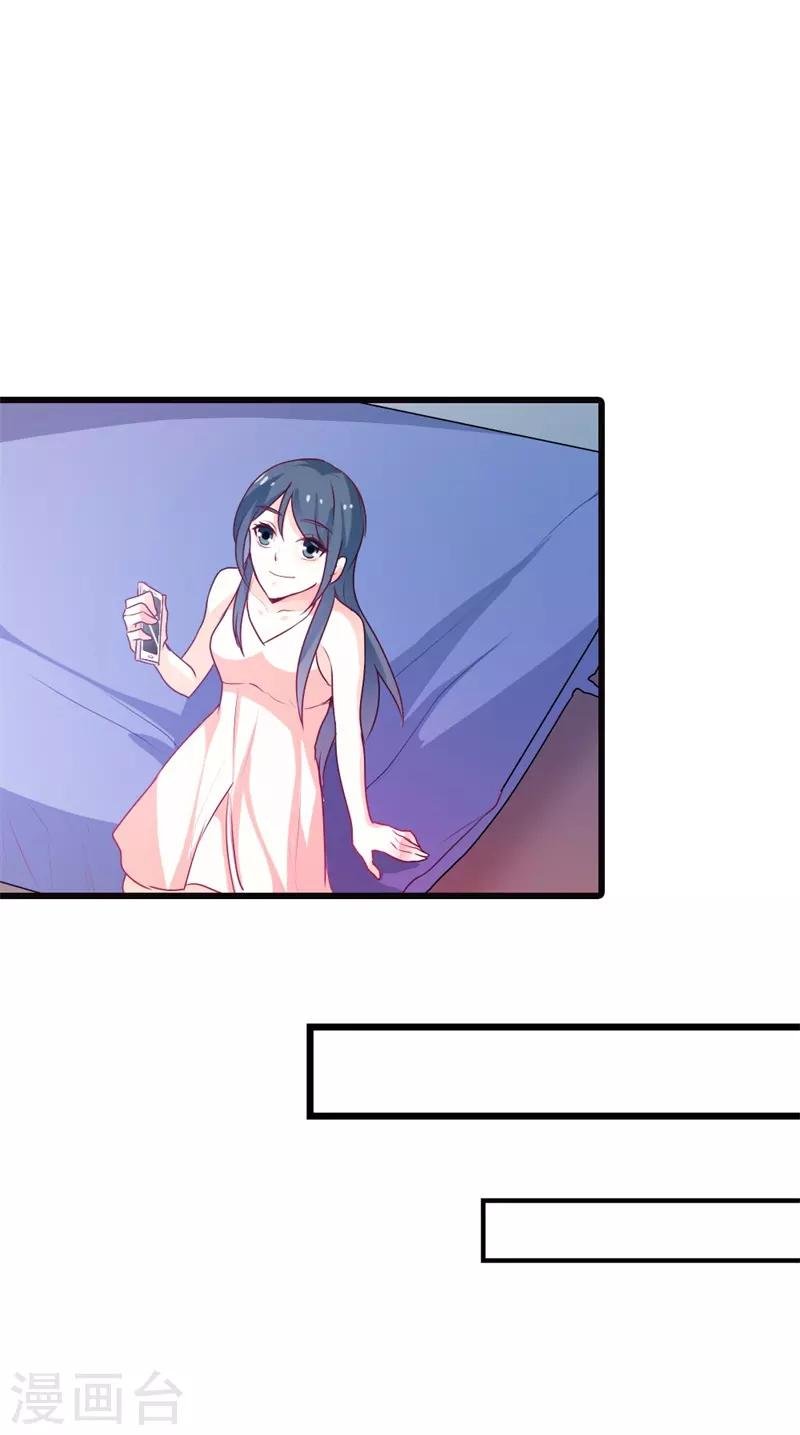 第二部第11话 毕竟我还有你啊