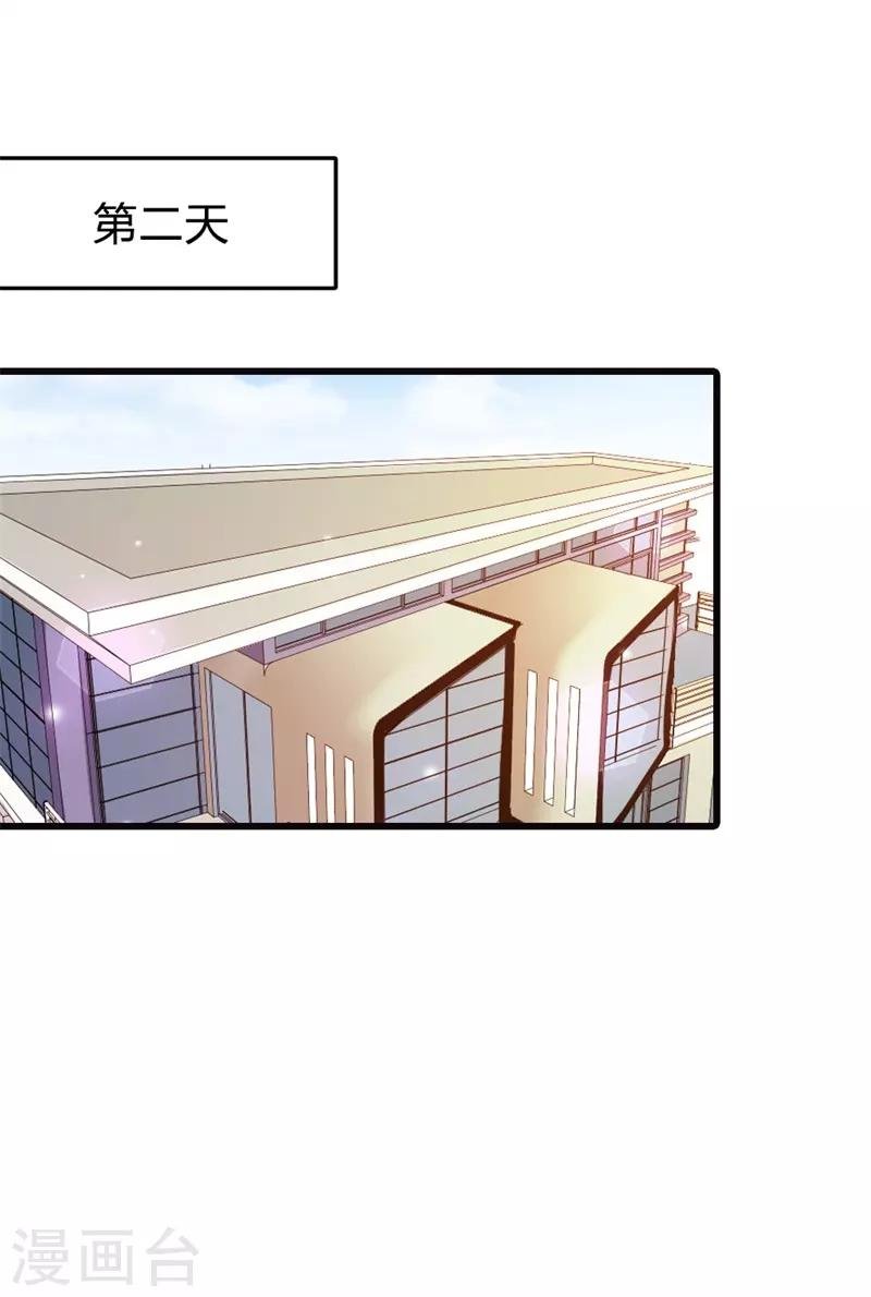 第二部第11话 毕竟我还有你啊