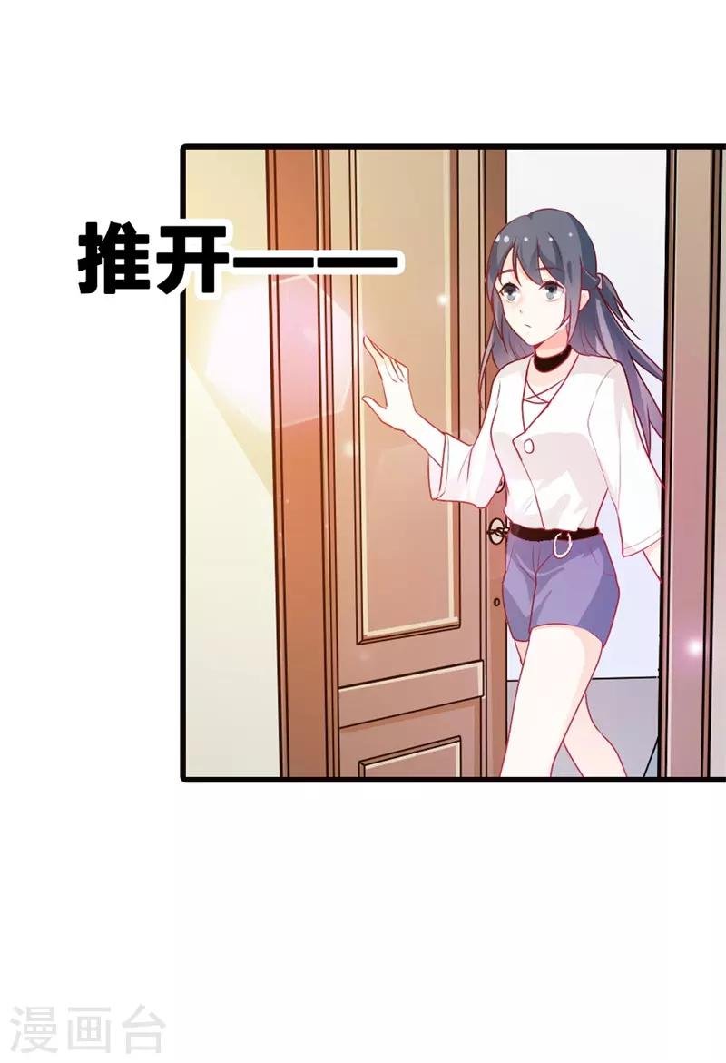 第二部第11话 毕竟我还有你啊