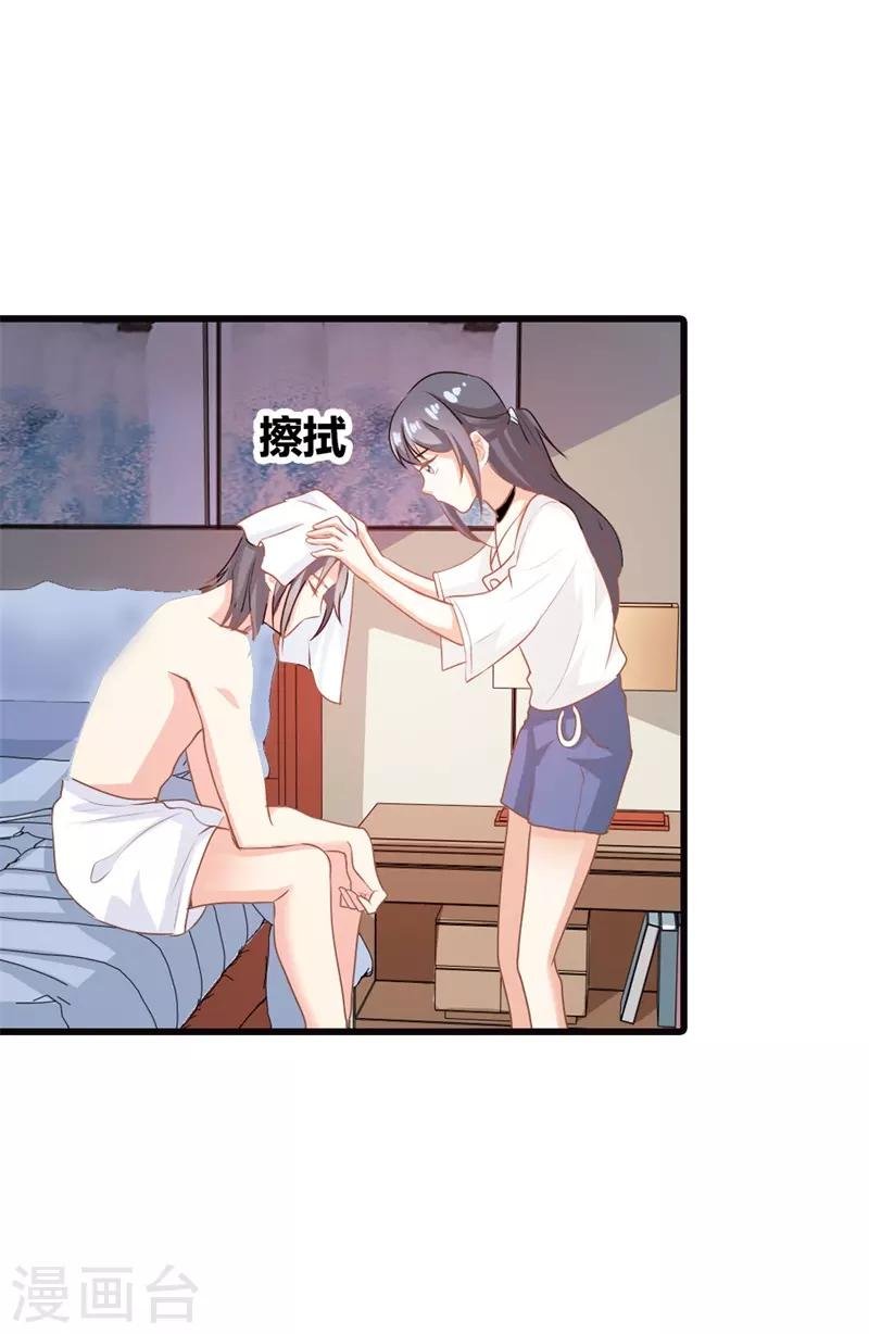 第二部第12话 我要你取悦我！