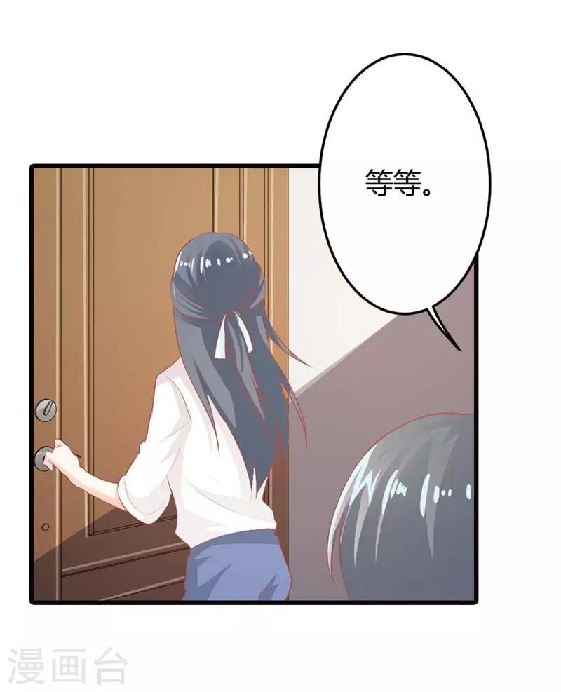 第二部第13话 跟着本大爷有小钱