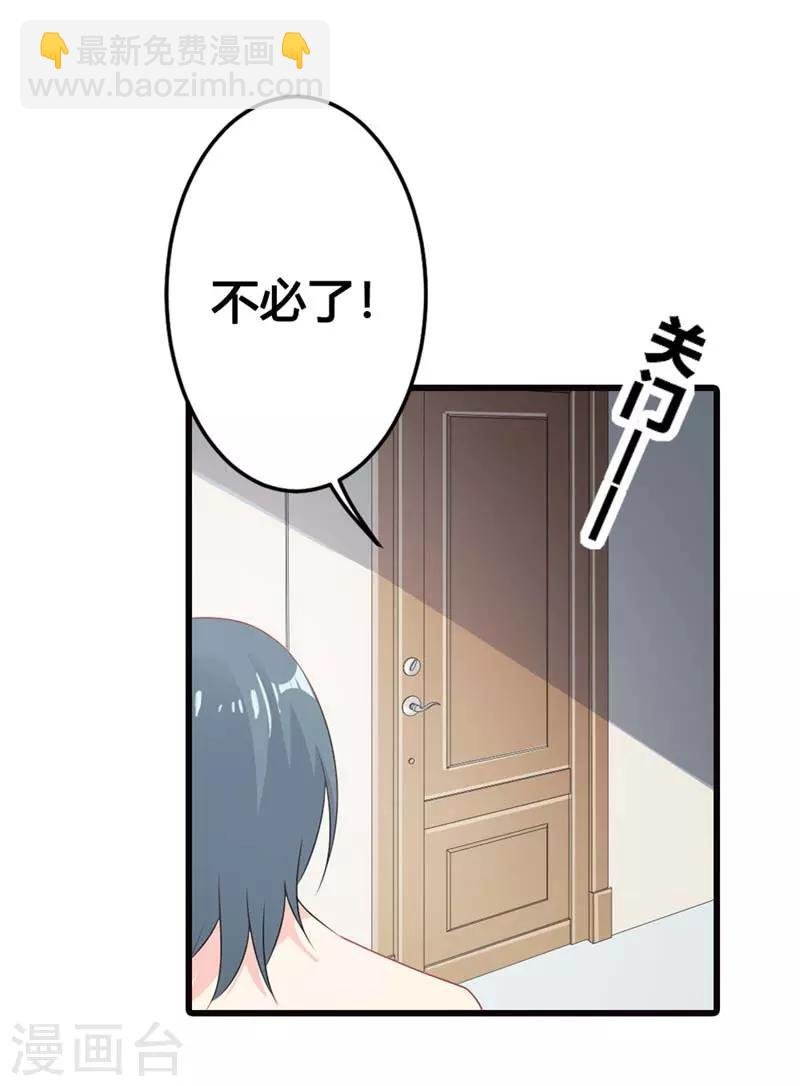 第二部第13话 跟着本大爷有小钱