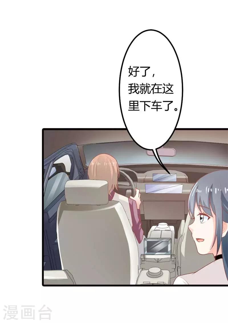 第二部第13话 跟着本大爷有小钱