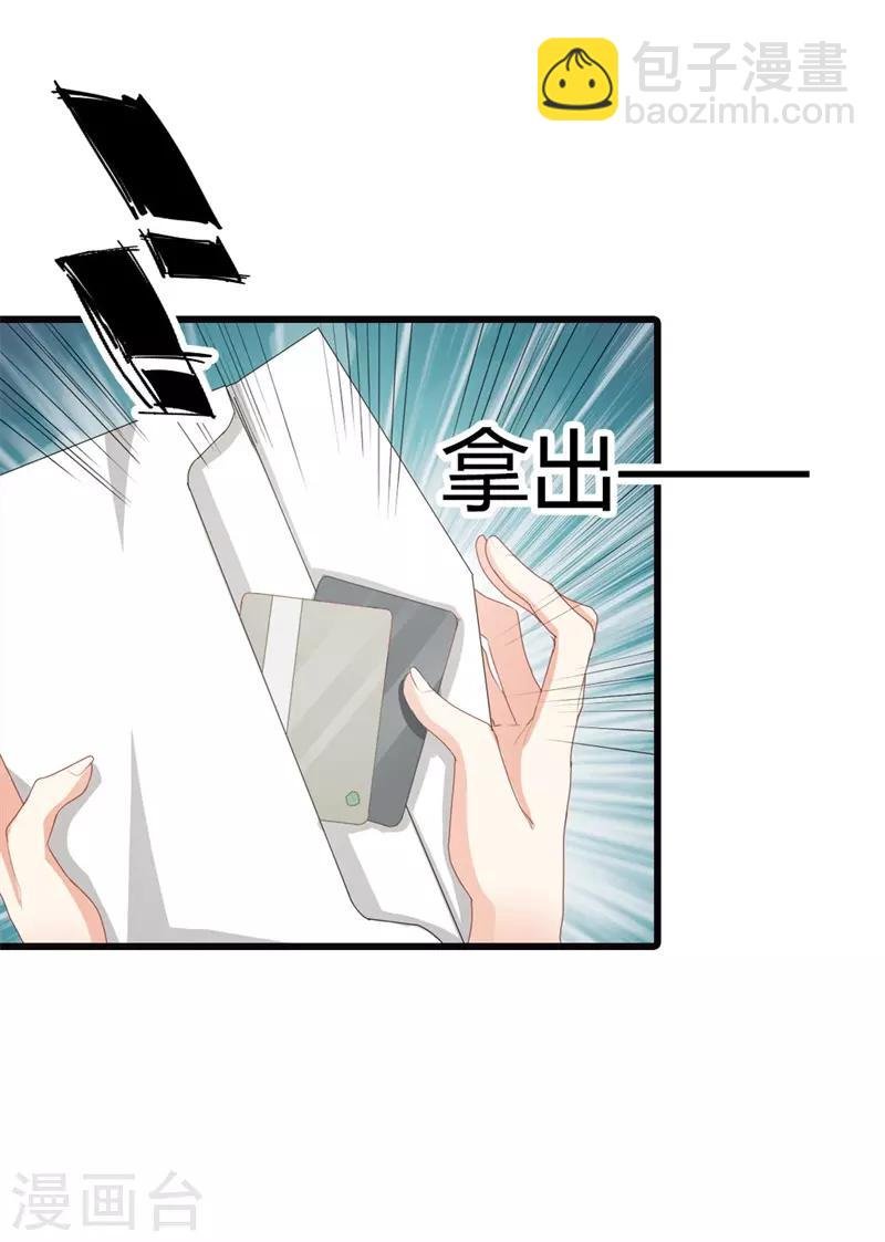 第二部第13话 跟着本大爷有小钱