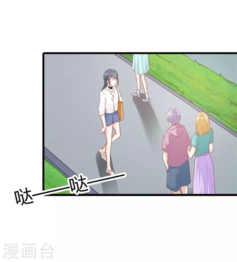 第二部第13话 跟着本大爷有小钱