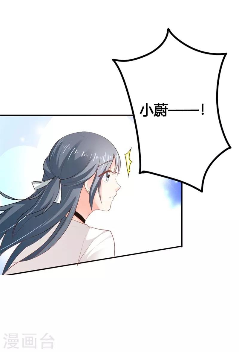 第二部第13话 跟着本大爷有小钱