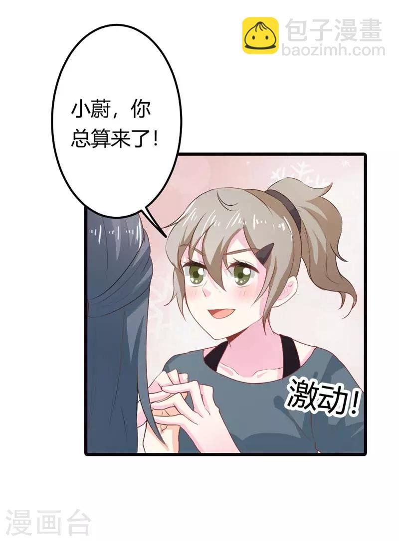 第二部第13话 跟着本大爷有小钱