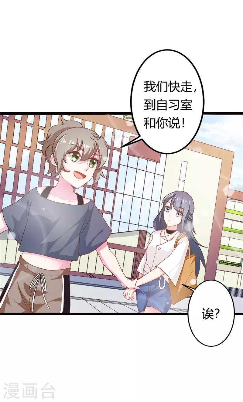 第二部第13话 跟着本大爷有小钱
