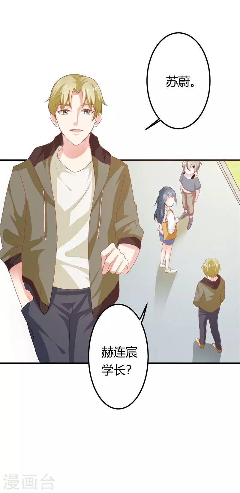 第二部第13话 跟着本大爷有小钱