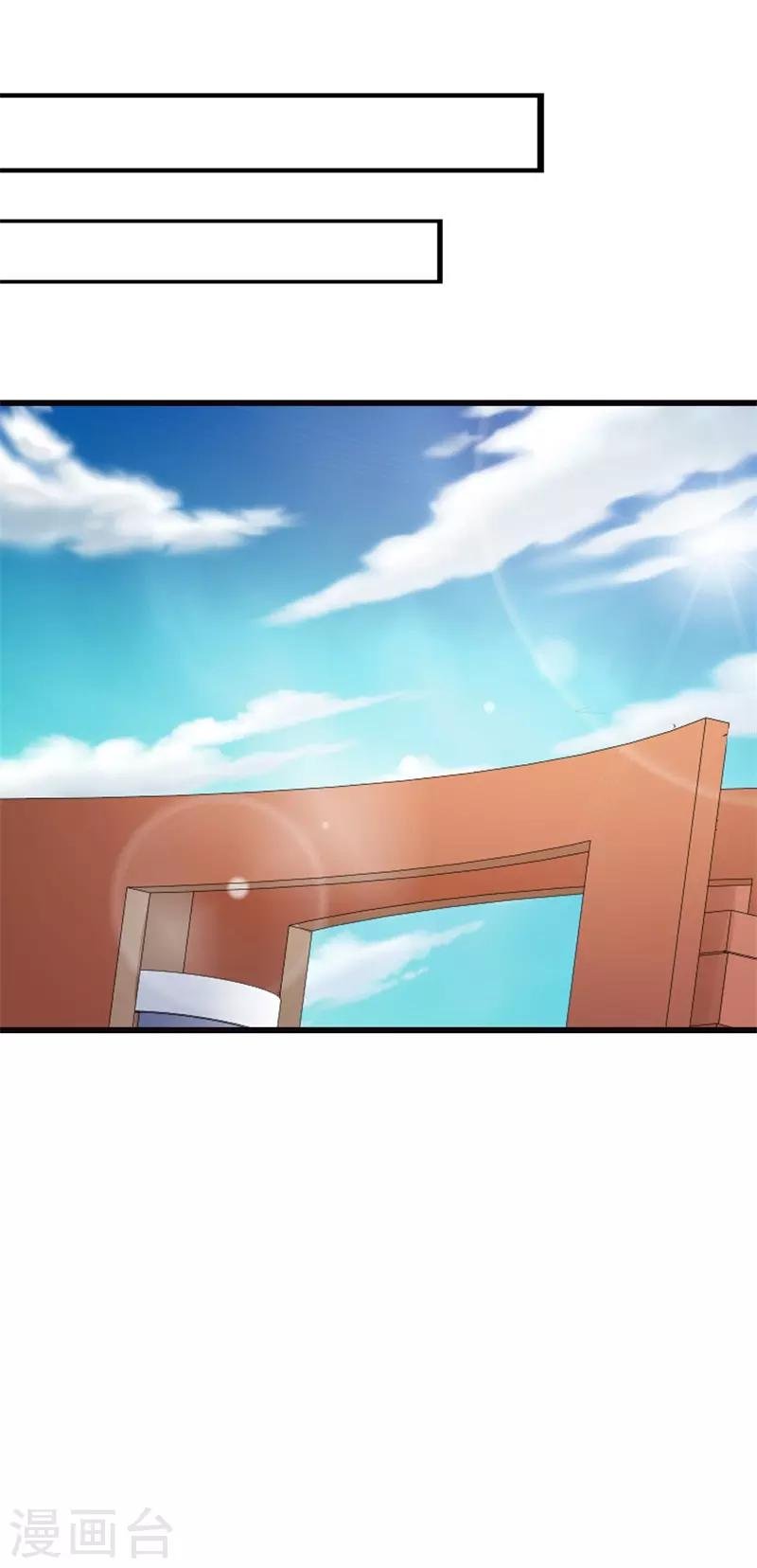 第二部第14话 请和我交往吧