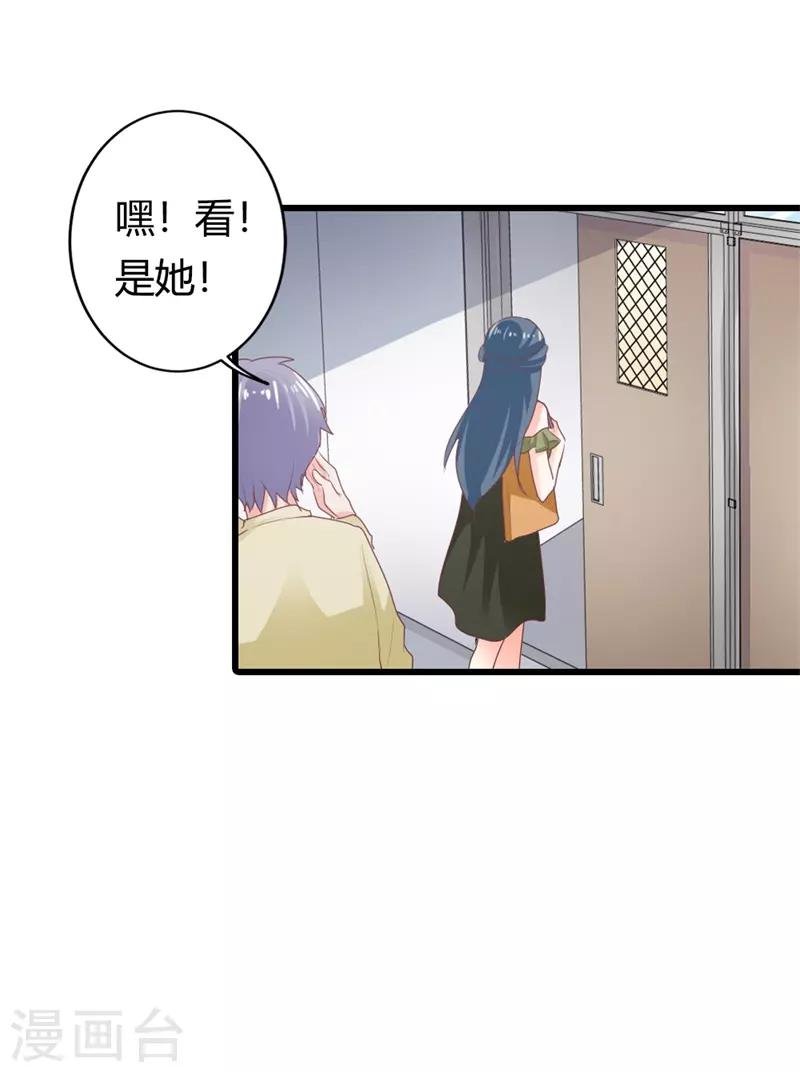 第二部第15话 占有欲