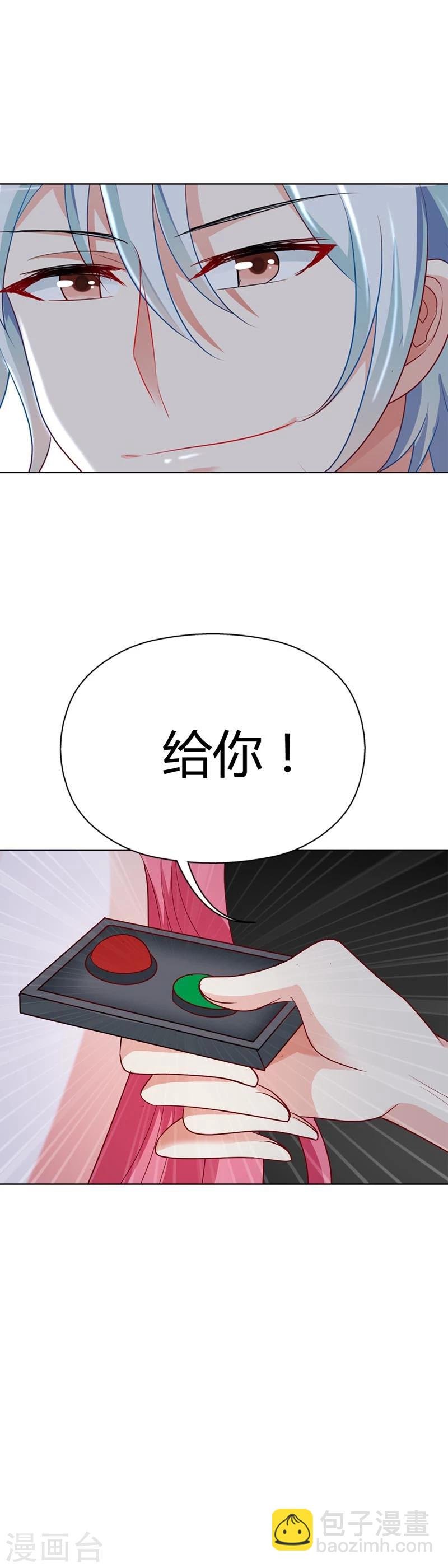 第12话 加深你我之间的友谊