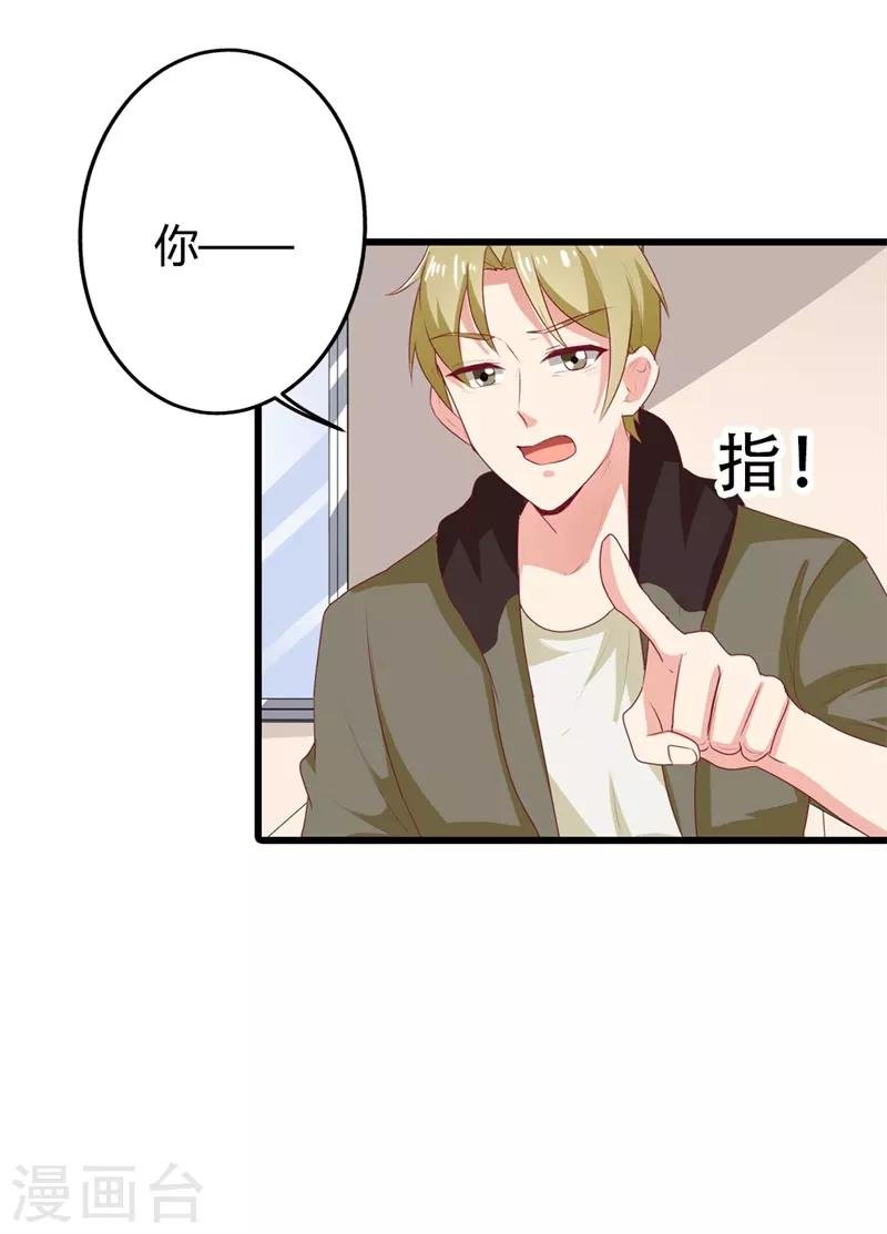 第二部第16话 你拒绝我的理由