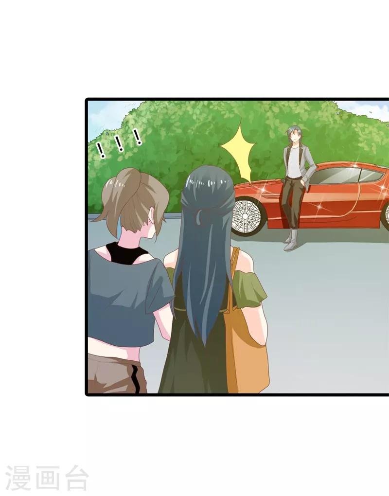 第二部第16话 你拒绝我的理由