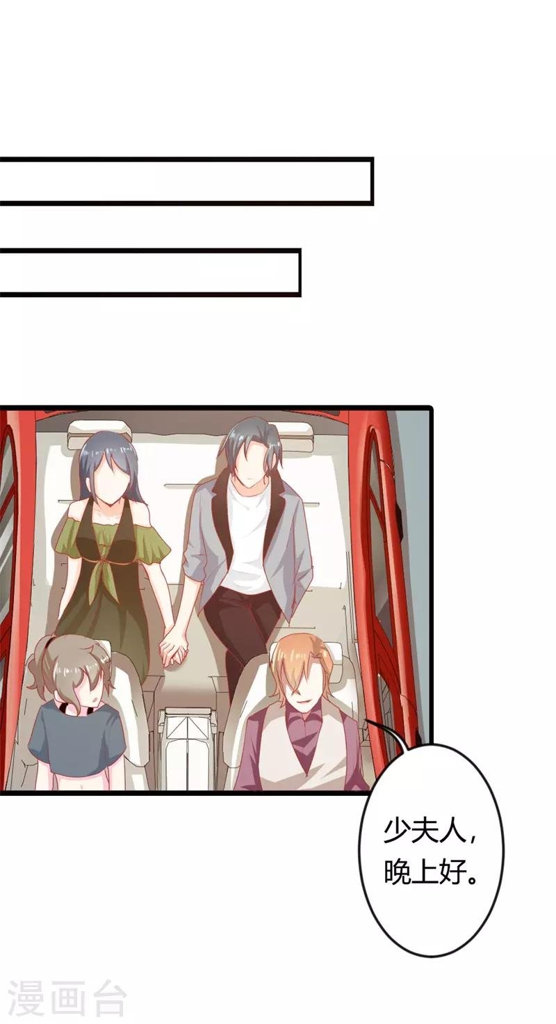 第二部第17话 不要犯花痴啊