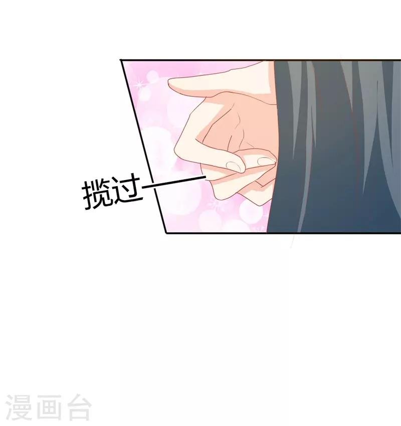 第二部第17话 不要犯花痴啊