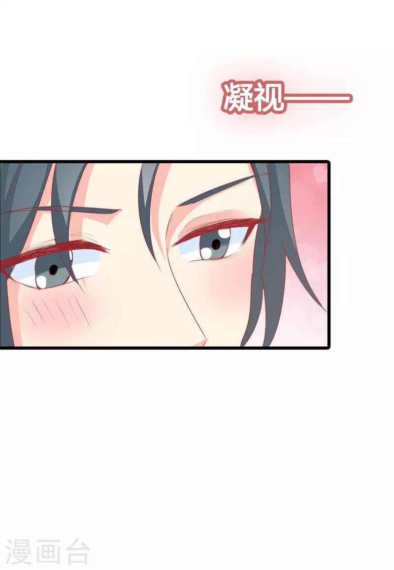 第二部第17话 不要犯花痴啊