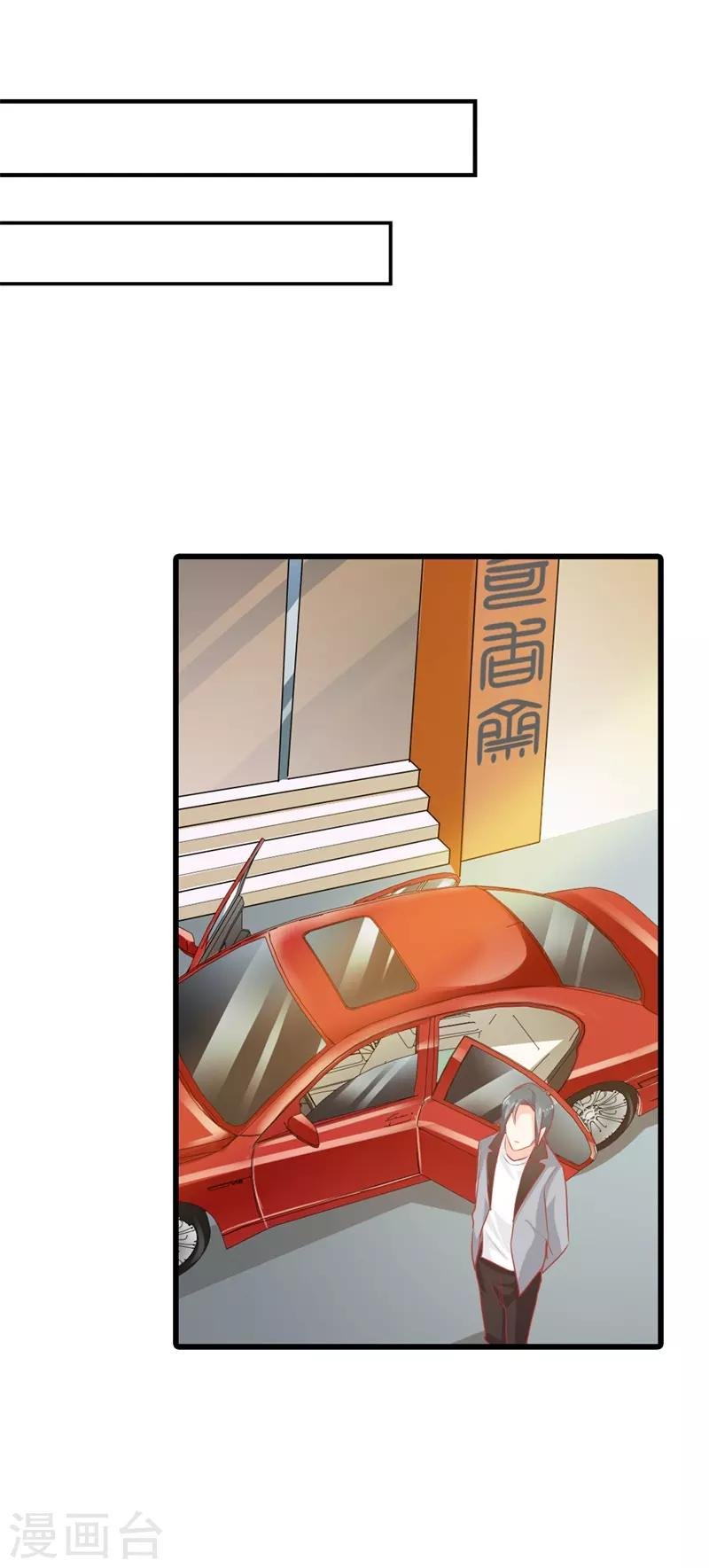 第二部第17话 不要犯花痴啊