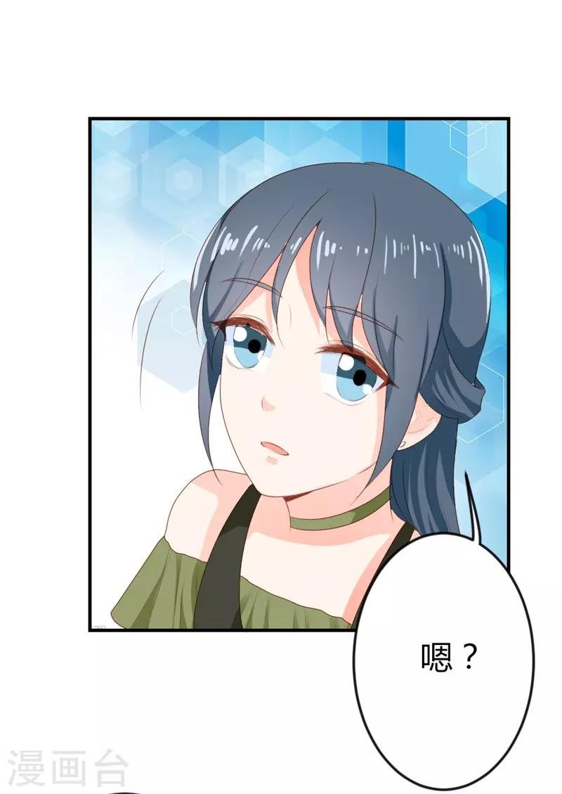 第二部第18话 你的选择