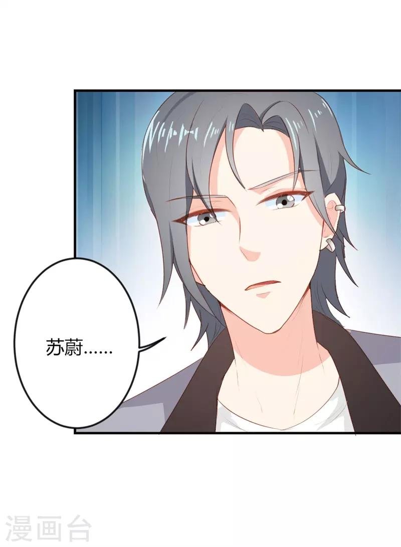 第二部第18话 你的选择