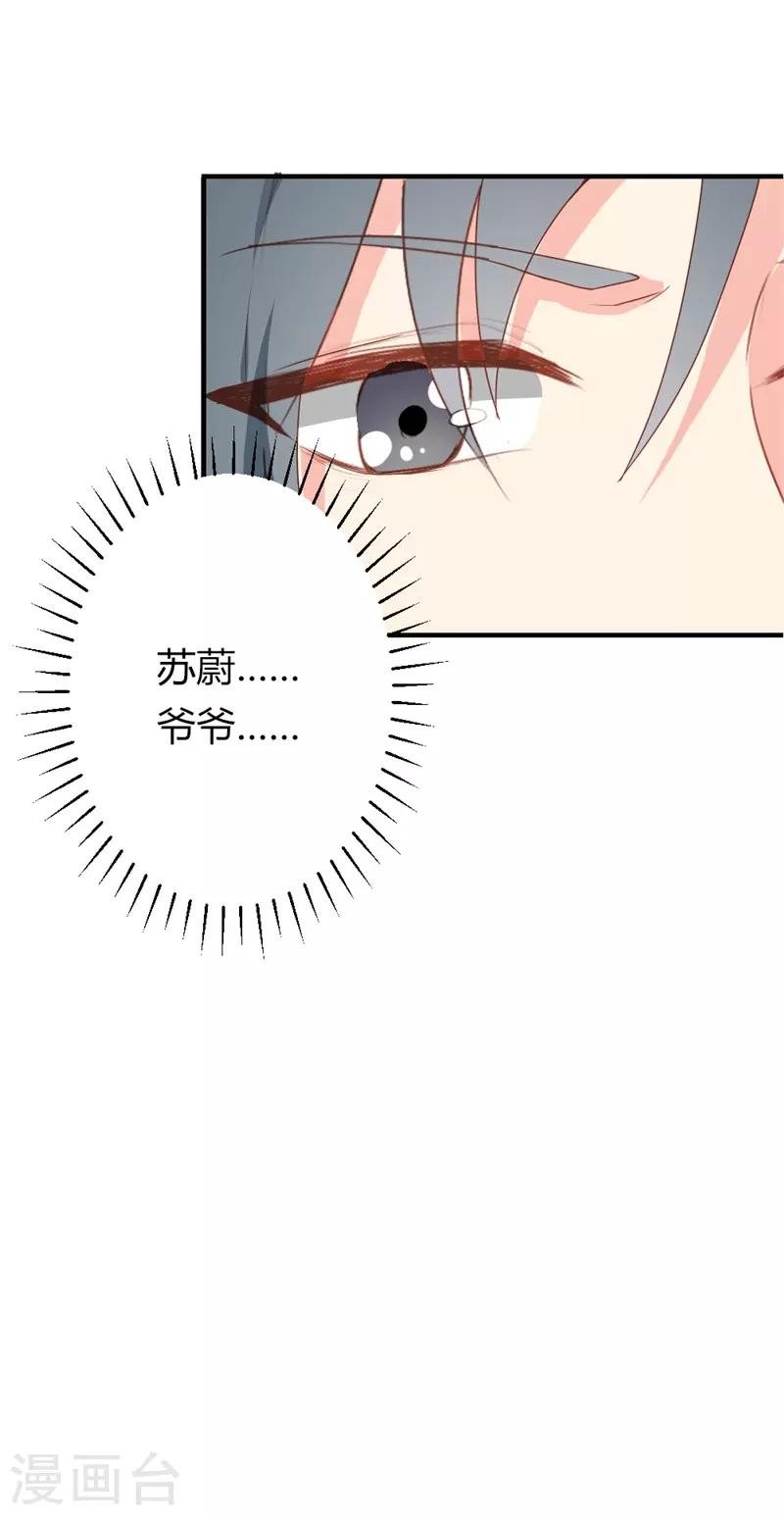 第二部第18话 你的选择