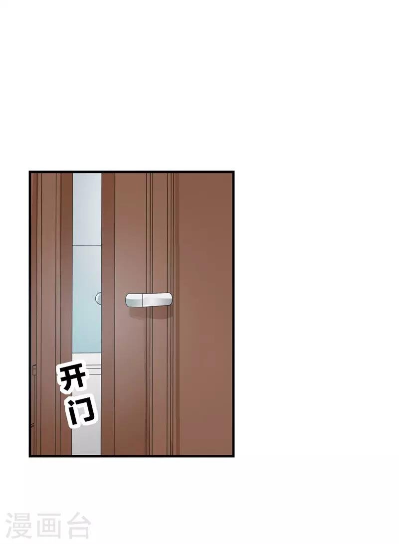 第二部第18话 你的选择