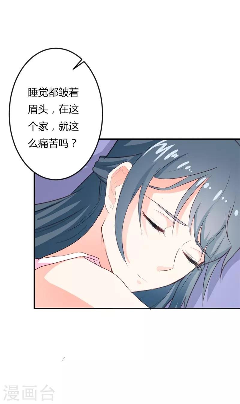 第二部第18话 你的选择