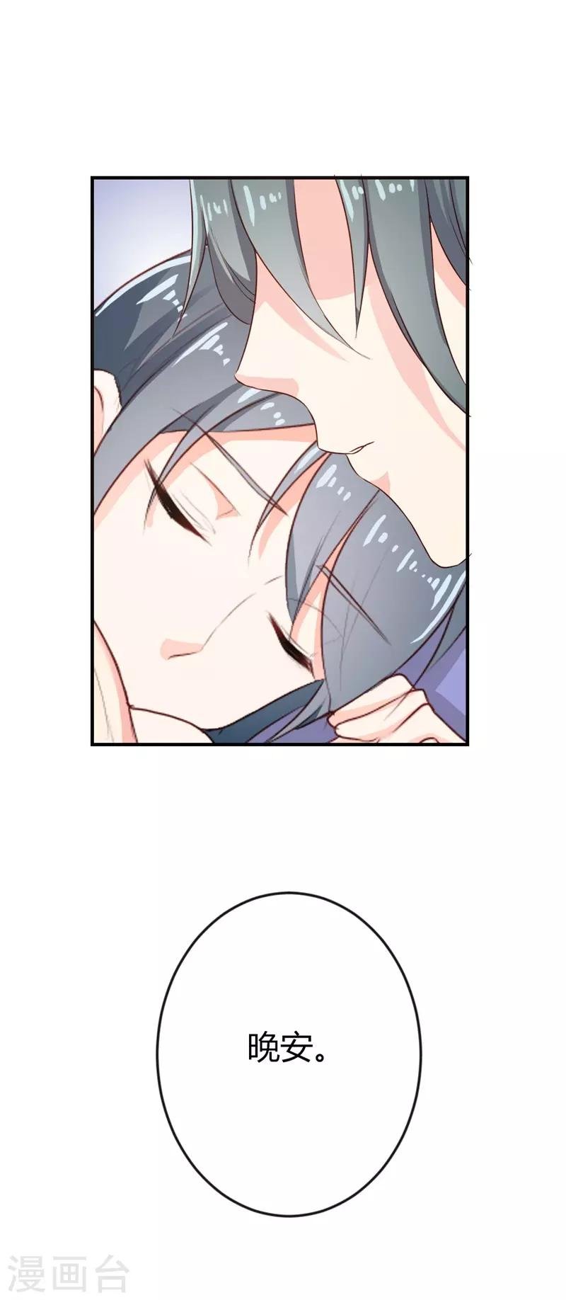第二部第18话 你的选择