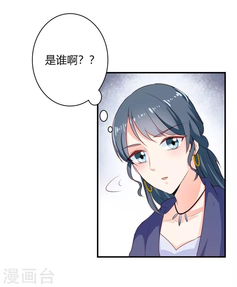 第二部第20话 醉翁之意不在酒