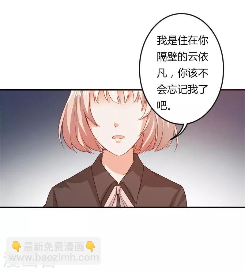 第二部第20话 醉翁之意不在酒