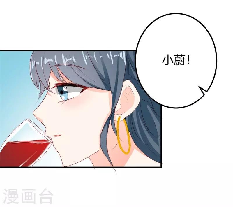 第二部第20话 醉翁之意不在酒
