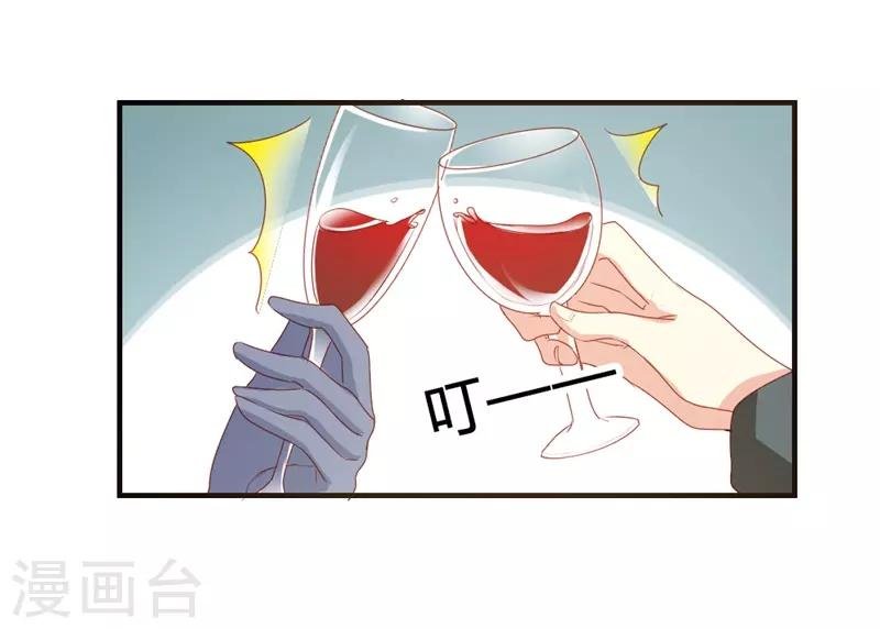 第二部第20话 醉翁之意不在酒