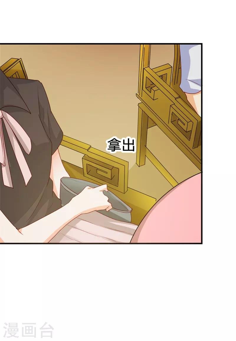 第二部第20话 醉翁之意不在酒