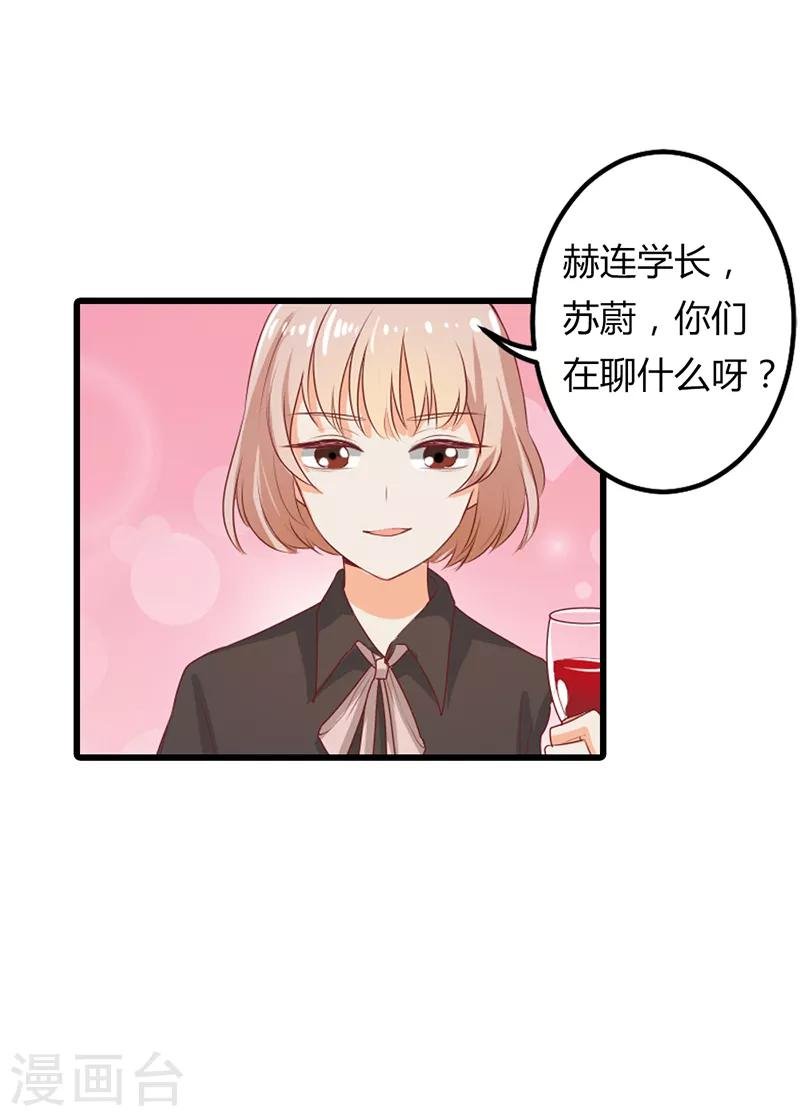 第二部第21话 真是不死心的人