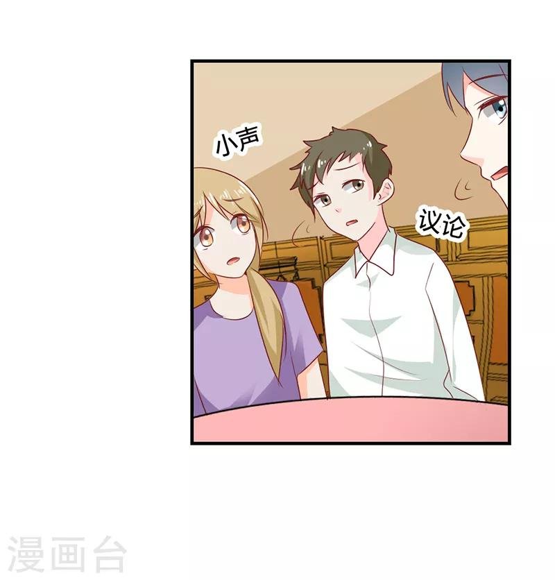 第二部第21话 真是不死心的人