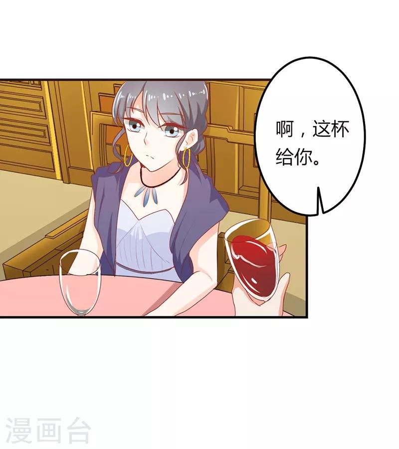 第二部第21话 真是不死心的人