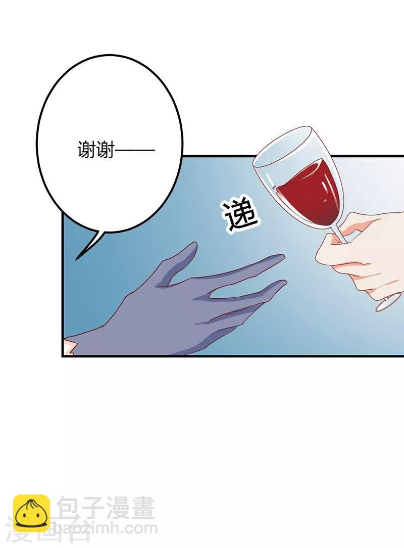第二部第21话 真是不死心的人