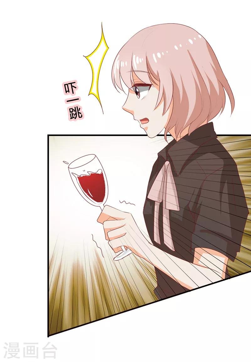 第二部第21话 真是不死心的人