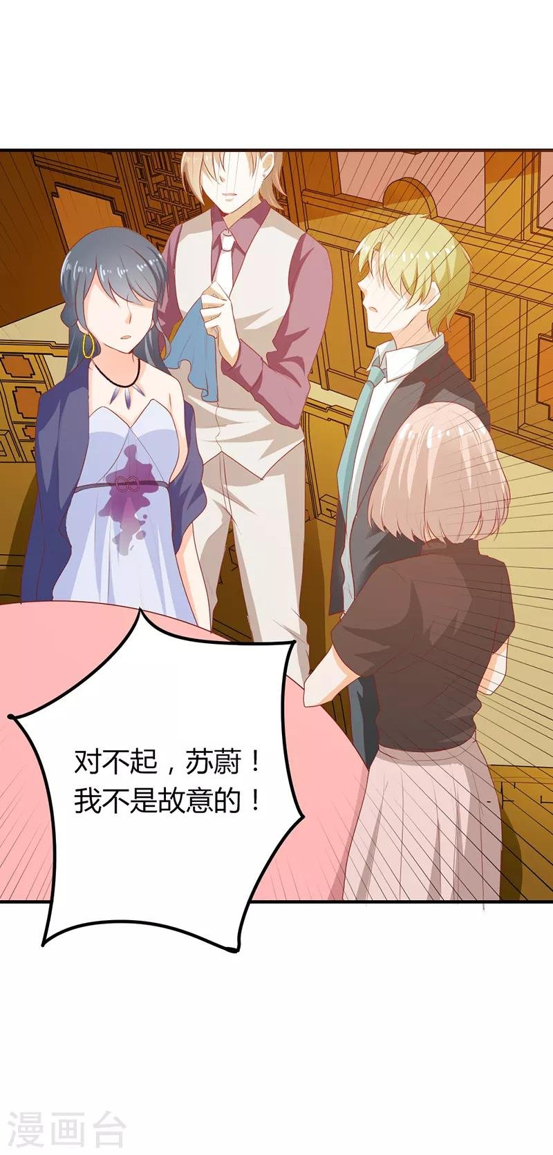 第二部第21话 真是不死心的人