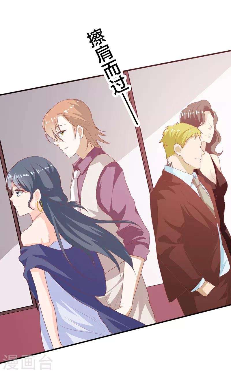 第二部第21话 真是不死心的人