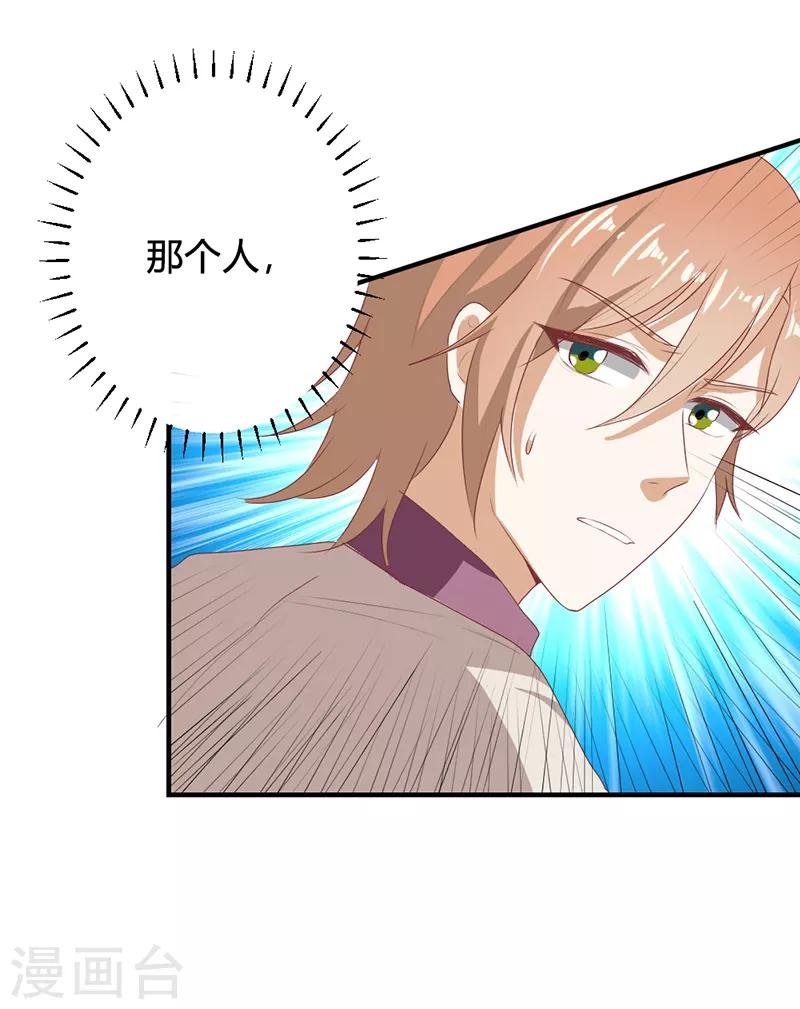 第二部第21话 真是不死心的人