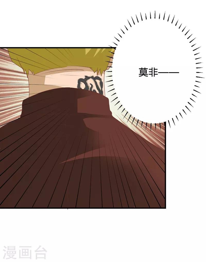 第二部第21话 真是不死心的人