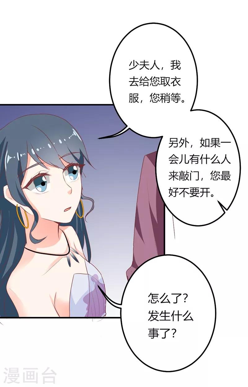 第二部第21话 真是不死心的人