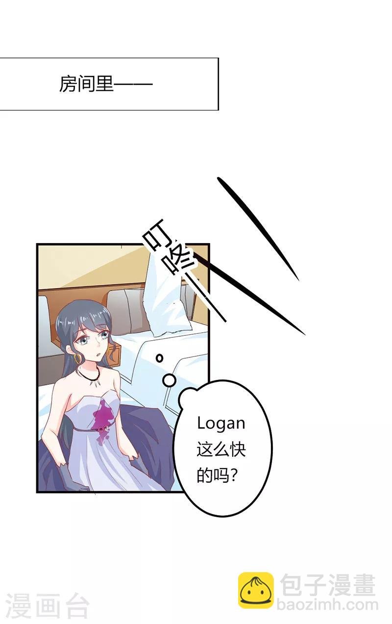 第二部第21话 真是不死心的人