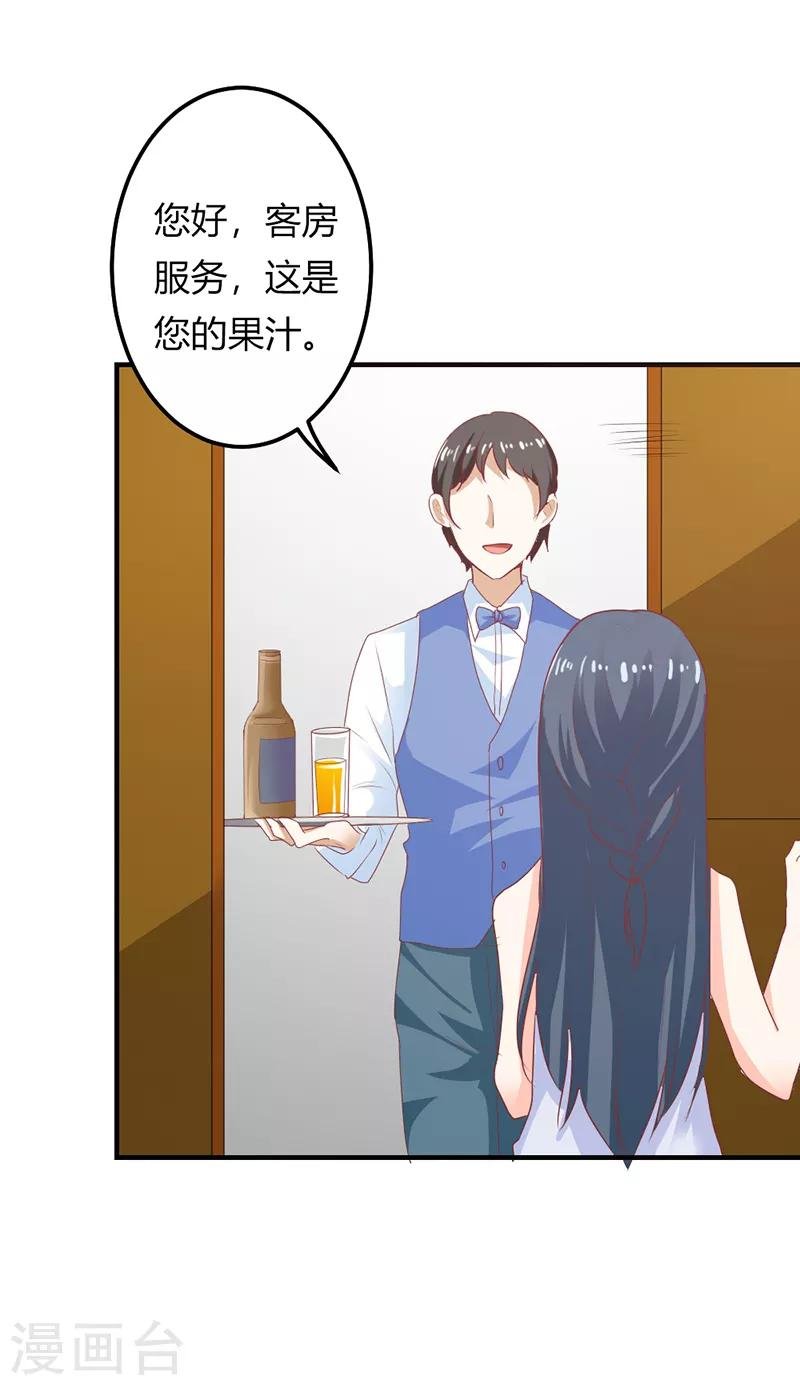 第二部第21话 真是不死心的人